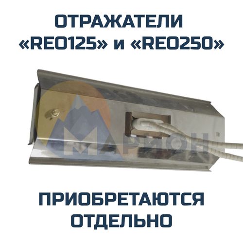 Панельный нагреватель с кварцевыми трубками 500Вт 230В 120х60 мм