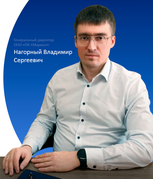 Фото директора